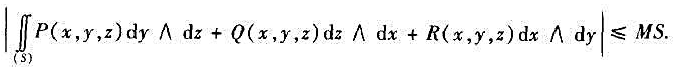 设P（x,y,z),Q（x;y,z),R（x,y,z)是连续函数,M是在（S)上的最大值，其中（S)