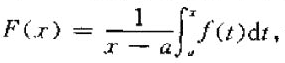 设f（x)在[a，b]上连续，在（a，b)内可导，且f'（x)≤0，记证明在（a，b)内F'（x)≤