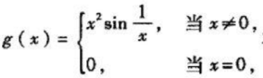 设函数f（x)在x=0处可导,又求f[g（x)]在x=0处的导数.设函数f(x)在x=0处可导,又求