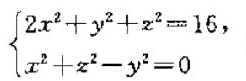 分别求母线平行于工轴及y轴而且通过曲线的柱面方程.分别求母线平行于工轴及y轴而且通过曲线的柱面方程.
