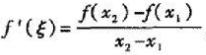 设函数f（x)在[a,b]单调增加且可导,任取x 1、x2∈[a,b],不妨设x1 ＜ x2.因f（