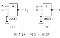 判断CMOS.TIL输入端通过电阻接地时的逻辑电平.如图2-18所示逻辑门均为5V电源供电,分别讨论