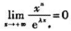 证明:,其中λ＞ 0,n为正实数.证明:,其中λ＞ 0,n为正实数.