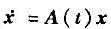 ​证明若X（t)是的基解矩阵,则的基解矩阵.证明若X(t)是的基解矩阵,则的基解矩阵.