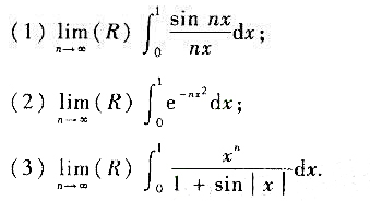 求下列极限.