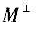 设X为Hilbert空间,M是X的真闭子空间，证明必含有非零元设X为Hilbert空间,M是X的真闭