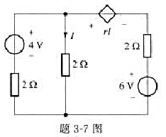 用网孔电流法求解题3-7图所示电路中电流I,r=1Ω。
