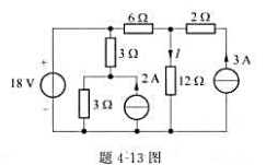 电路如题4-13图所示,利用替代定理求电流I。