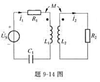 变压器电路如题9-14图所示，已知R1=7.5Ω请帮忙给出正确答案和分析，谢谢！