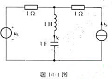 电路如题10-1图所示,已知:求电容电流ic电路如题10-1图所示,已知:求电容电流ic.请帮忙给出