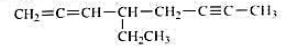 在下列化合物中,有几个sp3杂化的碳原子？有几个sp2杂化的碳原子？有几个sp杂化的碳原子？最多有几