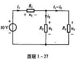 图题1-27所示电路中，所求未知量已选定为u1、u 2、i1和i2如图中所示。试列出所需的4个联立方