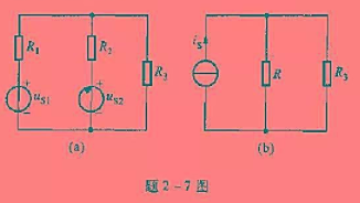 在题2-7图（a)电路中，u51 =24 V，u52 =6V，R1=12kΩ，R2=6kΩ，R3=2