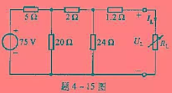 在题4-15 图所示电路中，当R1取0Ω、2Ω、4Ω、6Ω、10Ω、18Ω、24Ω、42Ω、90Ω和