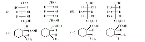 下列各对映异构体体中哪一对是空向异构体？哪一对差向异构体容易彼此转变？请帮忙给出正确答案和分析，谢谢