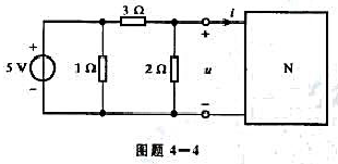 在图题4-4所示电路中已知N的VCR为5u=4i+5，试求电路中各支路电流请帮忙给出正确答案和分析，
