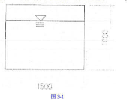 污水管果的计算。已知某钢筋泥凝土污水沟WxH（宽x高)=1500mmx1000mm（如图3-1所示)