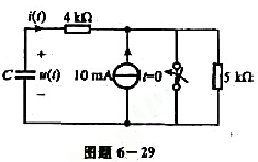 图题6-29所示电路求u（0+)和i（0+)。开关闭合前电路巳达稳定状态。图题6-29所示电路求u(