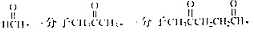 一化合物（A)的分子式为C16H21,催化氧化可以吸收1mol,得到（A)先用臭氧处理,然后用Zn和
