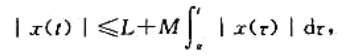 设x（t)是区间a≤t≤β上的连续函数，且当a≤t≤β时,其中 是非负常数。试用逐次逼近法证明;设x