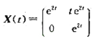 验证是下列微分方程组的基解矩阵:验证是下列微分方程组的基解矩阵: