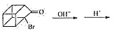 完成下列反应式、写出主要产物（i)（ii)完成下列反应式、写出主要产物(i)(ii)请帮忙给出正确答
