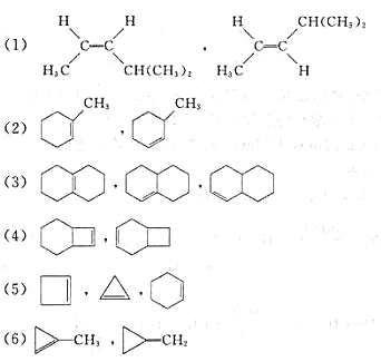 在下列各组化合物中，哪一个比较稳定？为什么？