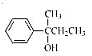 用甲苯、甲基苯及其他必要的有机、无机试剂合成下列化合物:（i)（ii)用甲苯、甲基苯及其他必要的有机