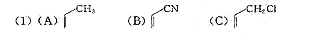 下列两组化合物分别与1，3-丁二烯[组（1)]或顺丁烯二酸酐[组（2)]进行Diels-Alder反