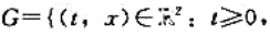 设函数f（t，x)在区域 上连续， 方程满足解的存在唯一性条件，其零解稳定，并且存在x1＞0和x2⌘