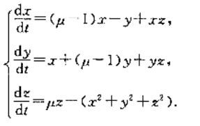 引入柱坐标 证明:当μ∈（1/2，1)时，方程组有使得z为常数的周期解，并求出周期解的表达式。引入柱