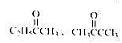 把下列各组化合物按碳基的活性排列成序.（i)（ii)（iii)把下列各组化合物按碳基的活性排列成序.