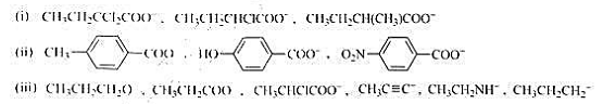 将下列各组化合物按碱性从强到弱的顺序排序.