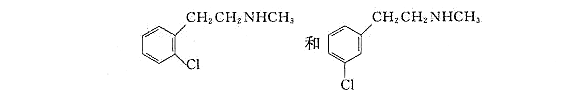 用KN（C₂H₅)2/（C₂H₅)₂NH处理下面两个化合物得到高产率的同一产物，其分子式为C₉H₁₁