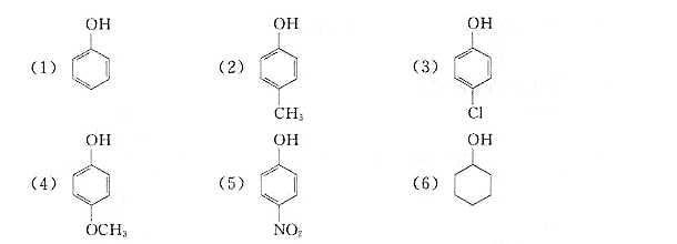 将下列化合物按酸性由强到弱排序：