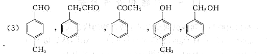 怎样区别下列各组化合物？（1)环己烯，环己酮，环己醇（2)2-己醇，3-己醇，环已酮怎样区别下列各组