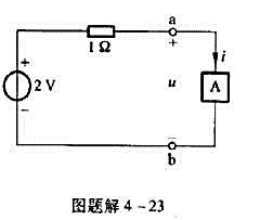 电阻阵列组件内部结构如图题4-23所示，对外有4个端钮，试求下列端钮间的电阻值：1和2;2和3;3和