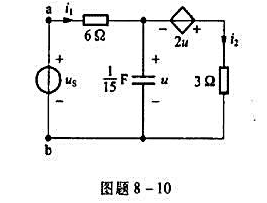 试用网孔分析求解图题8-10所示电路中的正弦稳态电流i1（t)和i2（t)。已知us（t)=9cos
