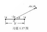 线电四极子如习题1.17图所示,求它在r》I处的点A（r, )处所产生的电势U和电场强度E.线电四极