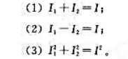 若同频率止弦电流i1（t)及i2（t)的有效值为I1及I2，i1（t)+i2（t)的有效值为若同频率