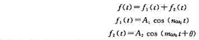 若周期信号f（t)可表示为其中m，n为整数。设f（t)的有效值为F。若周期信号f(t)可表示为其中m