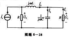 相量模型如图题8-28所示，已知R=1kΩ，ωRC=2kΩ、试以U1为参考相量，用相量图法求满足φ=