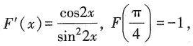 设函数F（χ)满足 求F（χ).