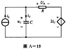 电路如图A-15所示，已知us（t)=cos（2t)V，C=1F，R=1Ω、受控源电压u（t)=2i