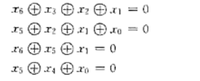 已知一个（7,3)循环码的监督关系式为 试求该循环码的监督矩阵和生成矩阵。已知一个(7,3)循环码的