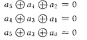 已知（6,3)线性分组码的监督方程为 试求:（I)典型的监督矩阵H和生成矩阵G; （2)若信息码为1