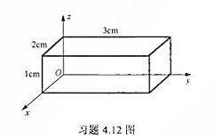 设有一长方形导体盒,其尺寸如习题4.12图所示.（a)分析波长位于（4/,8/ )cm之间的电磁波有