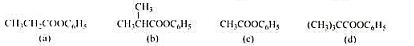 将下列各组化合物按碱性水解反应速率由大到小推列成序.（i)（ii)（iii)将下列各组化合物按碱性水