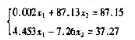 分别用Gauss消去法和列上元素消去法解方程组并对所得的结果进行分析（用具有含人的四位浮点数进分别用