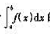 若用复合梯形公式术积分的近似值.问将积分区间分成多少等分,才能保证误差不超过e假设若用复合梯形公式术